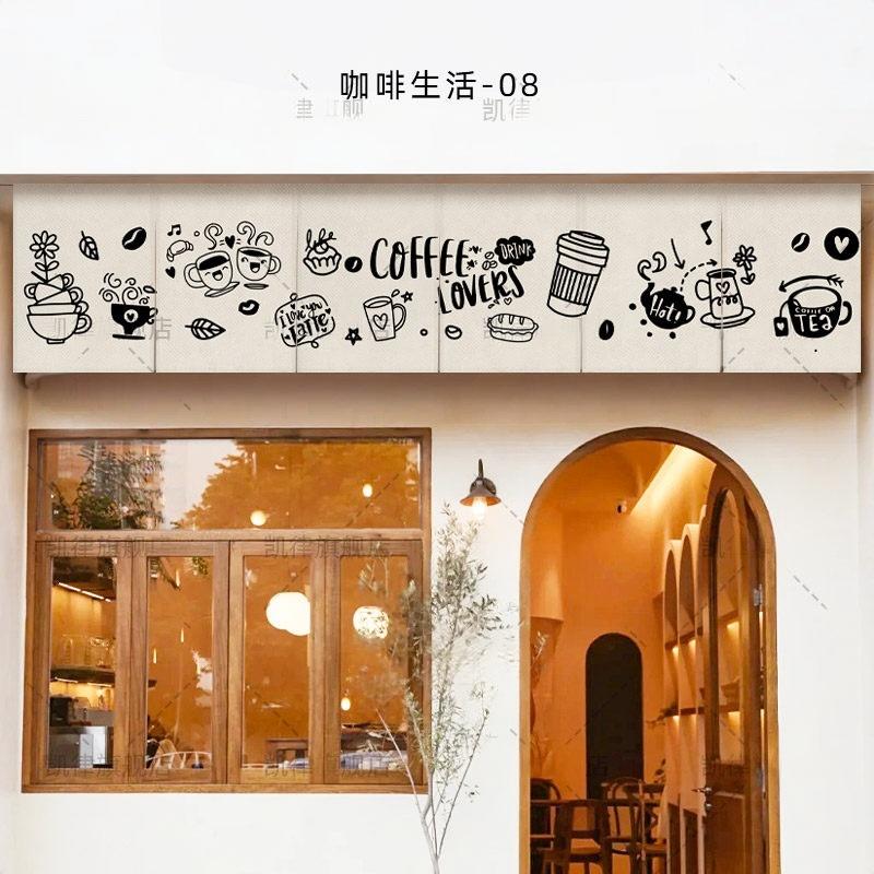 VIKAMA Hand Drawn Coffee Noren - Commercial Kitchen Ceiling ulasan dan harga