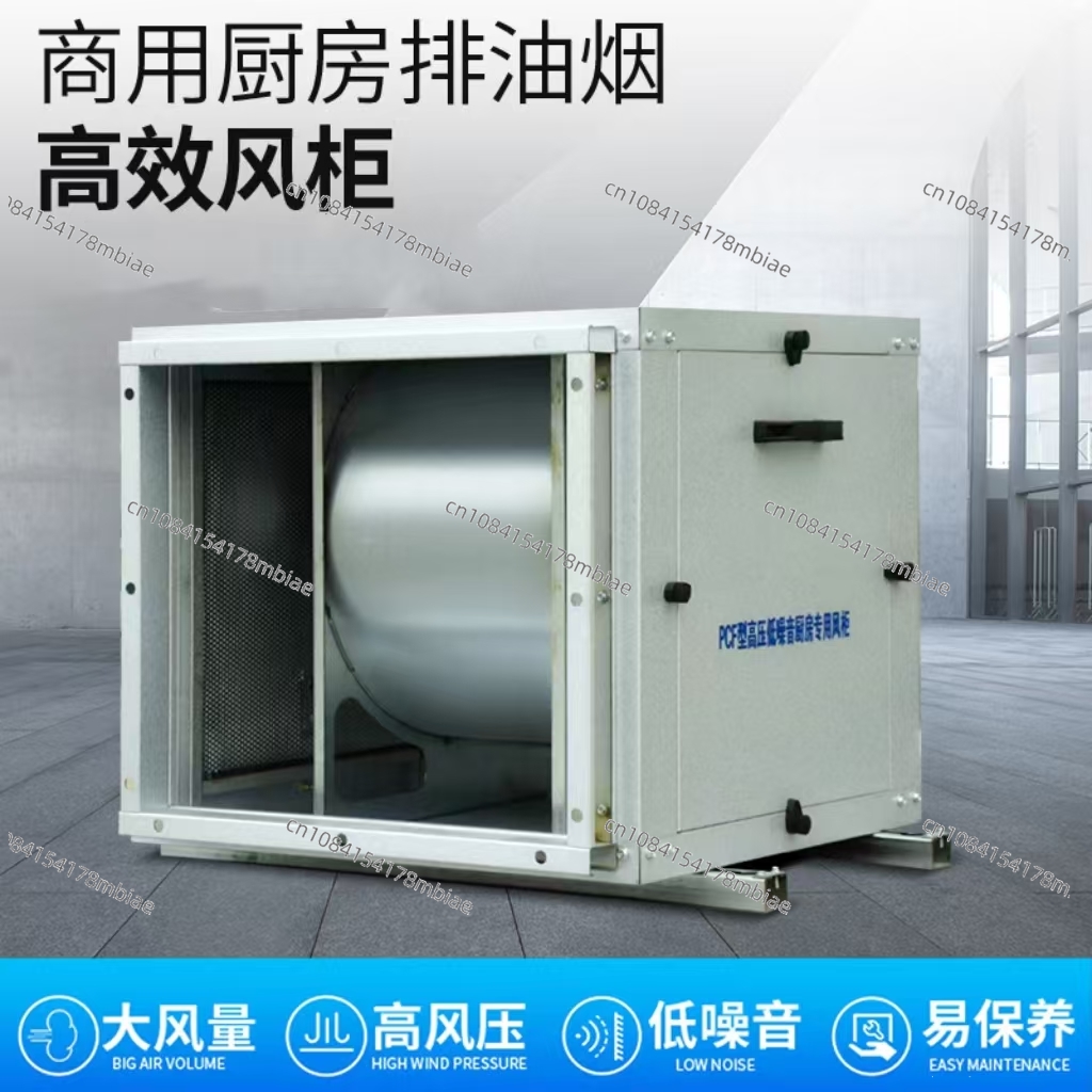 Silent Box Fan Kitchen Restaur - Commercial Kitchen Cabinet ulasan dan harga