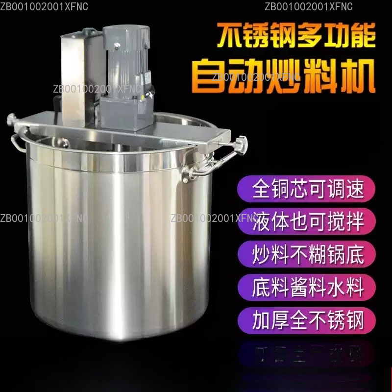 Commercial Automatic Stirring  - Commercial Kitchen Boiler ulasan dan harga
