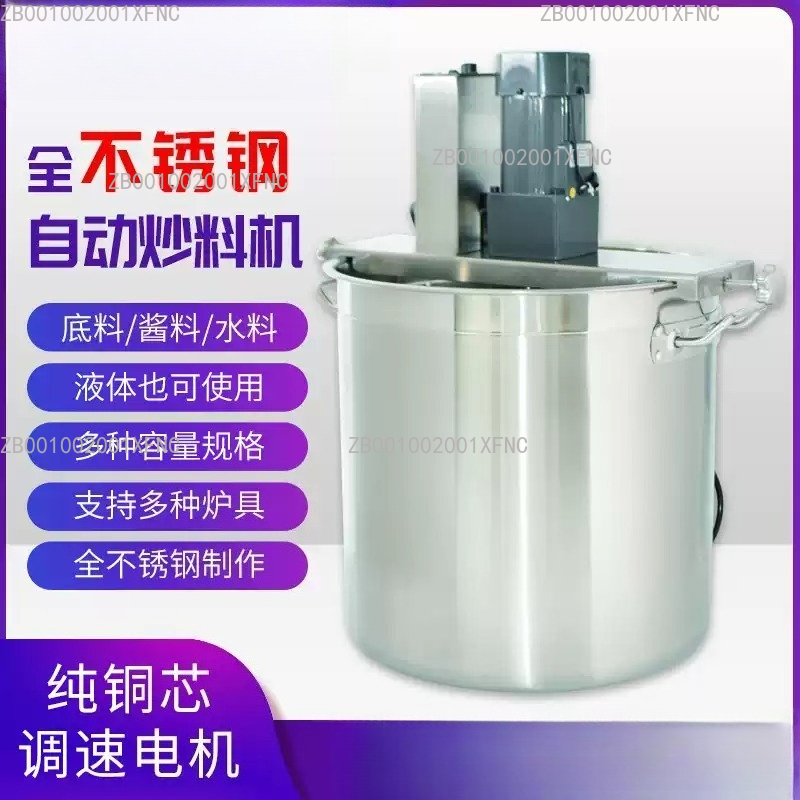 Commercial Automatic Stirring  - Commercial Kitchen Boiler ulasan dan harga
