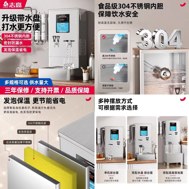 for Chigo Commercial Water Boi - Commercial Kitchen Boiler ulasan dan harga