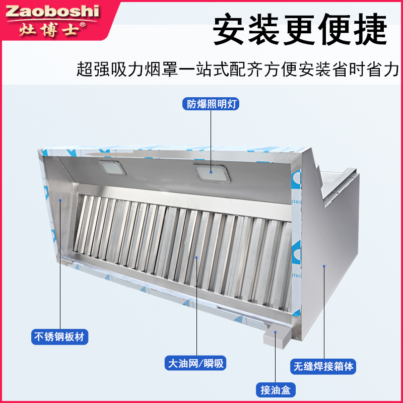 Installation-free Commercial G - Commercial Kitchen Hood Installation ulasan dan harga