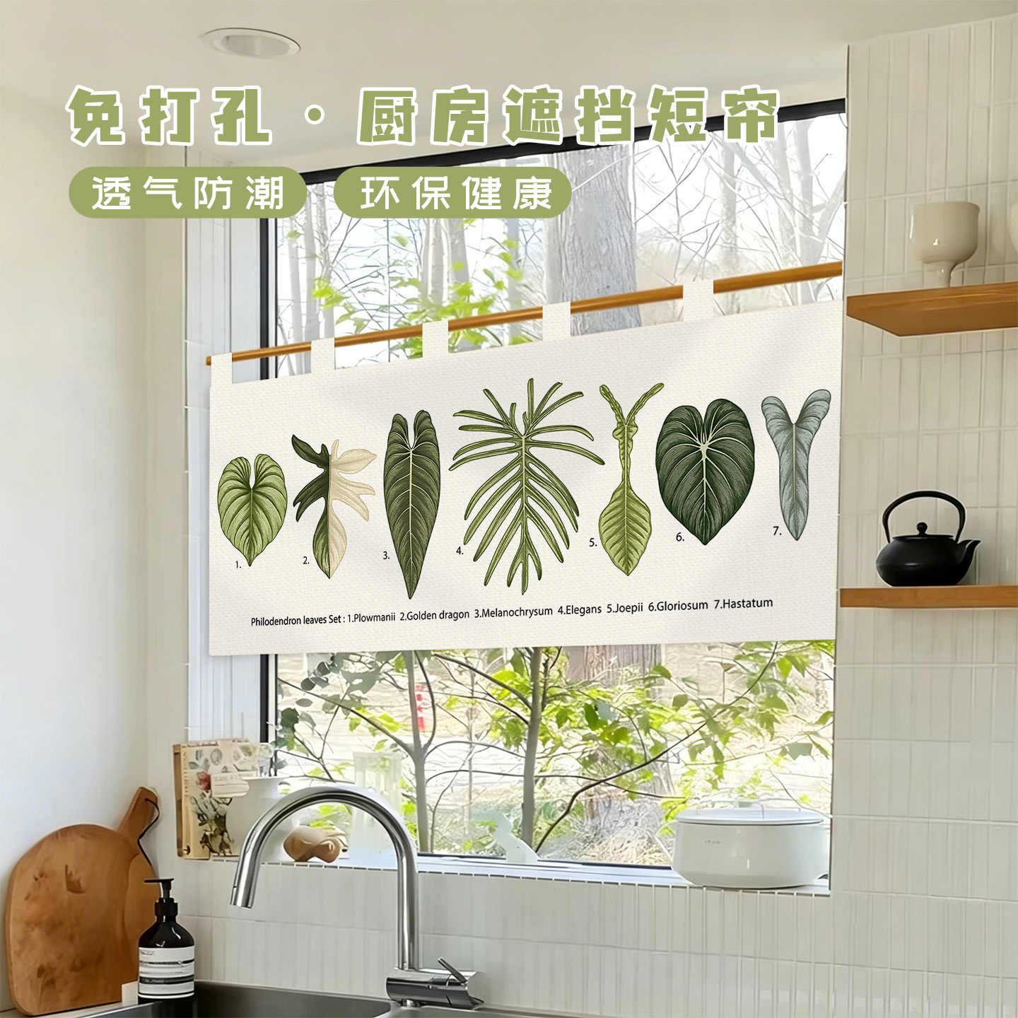 VIKAMA Vintage Hand Drawn Nore - Commercial Kitchen Ceiling ulasan dan harga